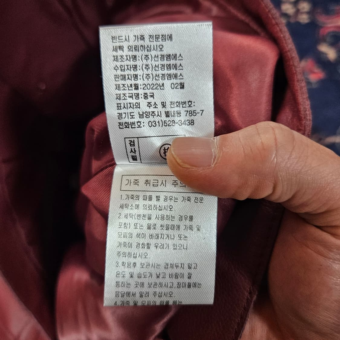  (새상품)엘비엘(LBL) 22ss 양가죽 루즈핏 숏 카라넥 버튼자켓 상품이미지7