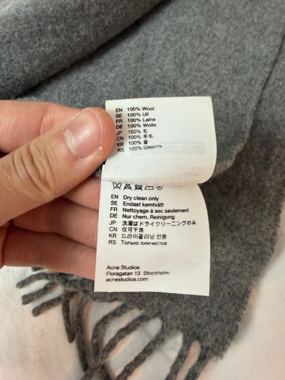 아크네 스튜디오 울 머플러 그레이 상품이미지5
