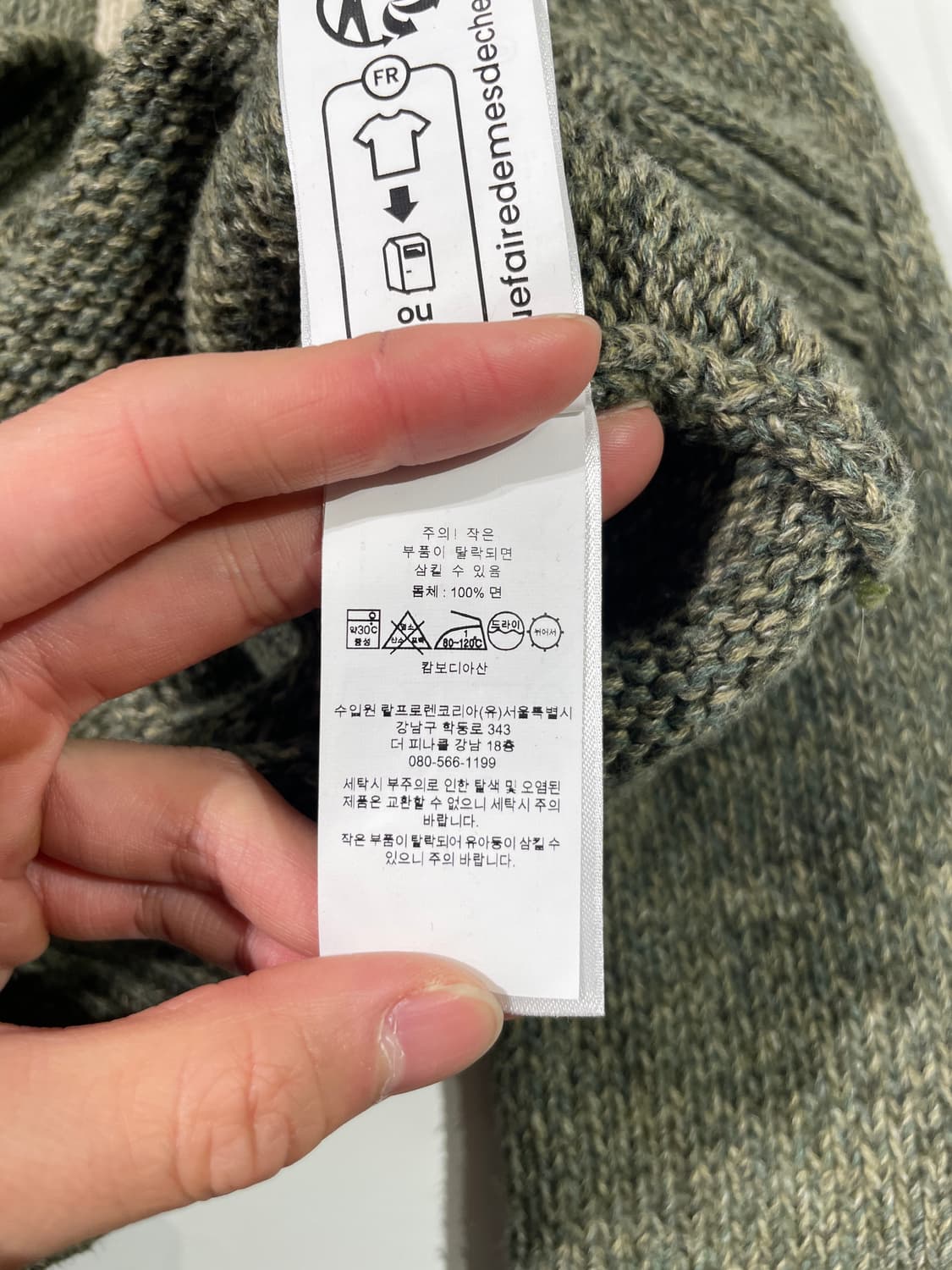 폴로 랄프로렌 모스 그린 이니셜 크루넥 스웨터 상품이미지9