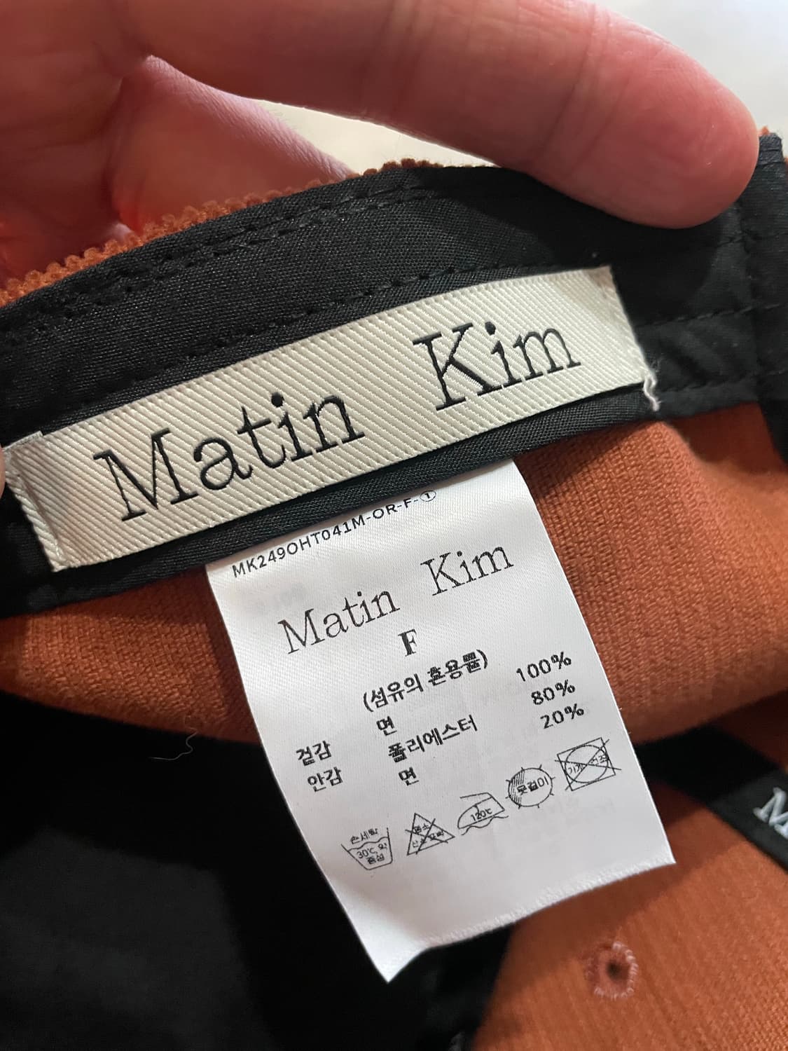 Matin Kim 마뗑킴 코듀로이 볼캡 상품이미지8