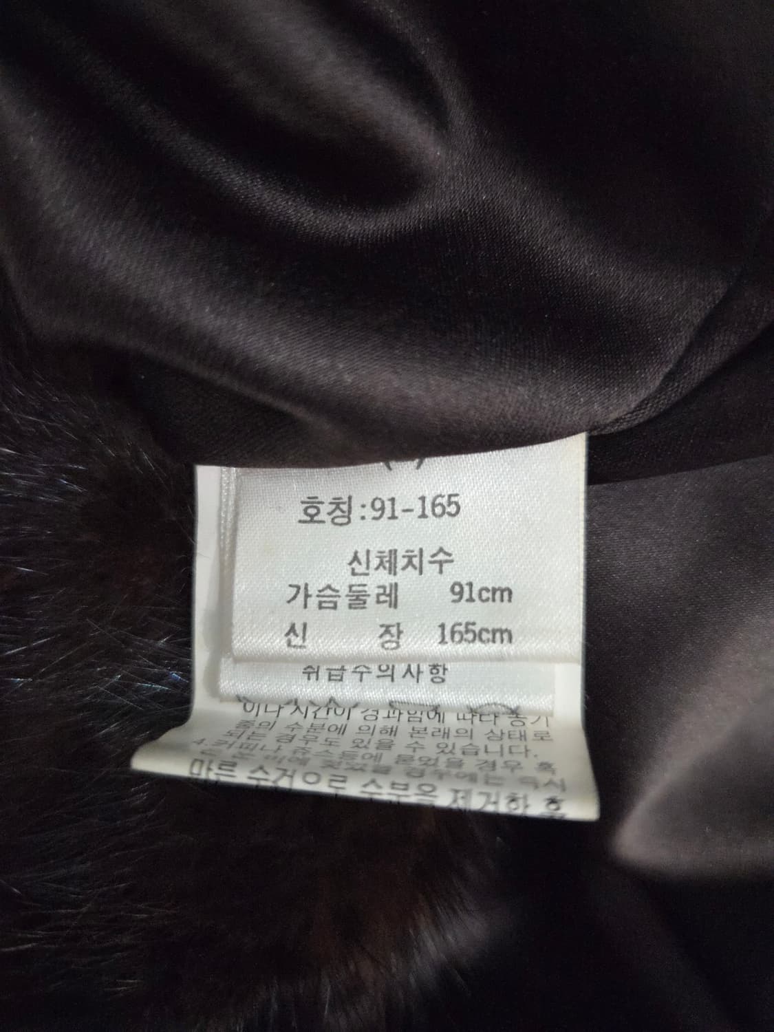 서울컬렉션(SEOUL COLLECTION) 리얼 폭스퍼 자켓 상품이미지9