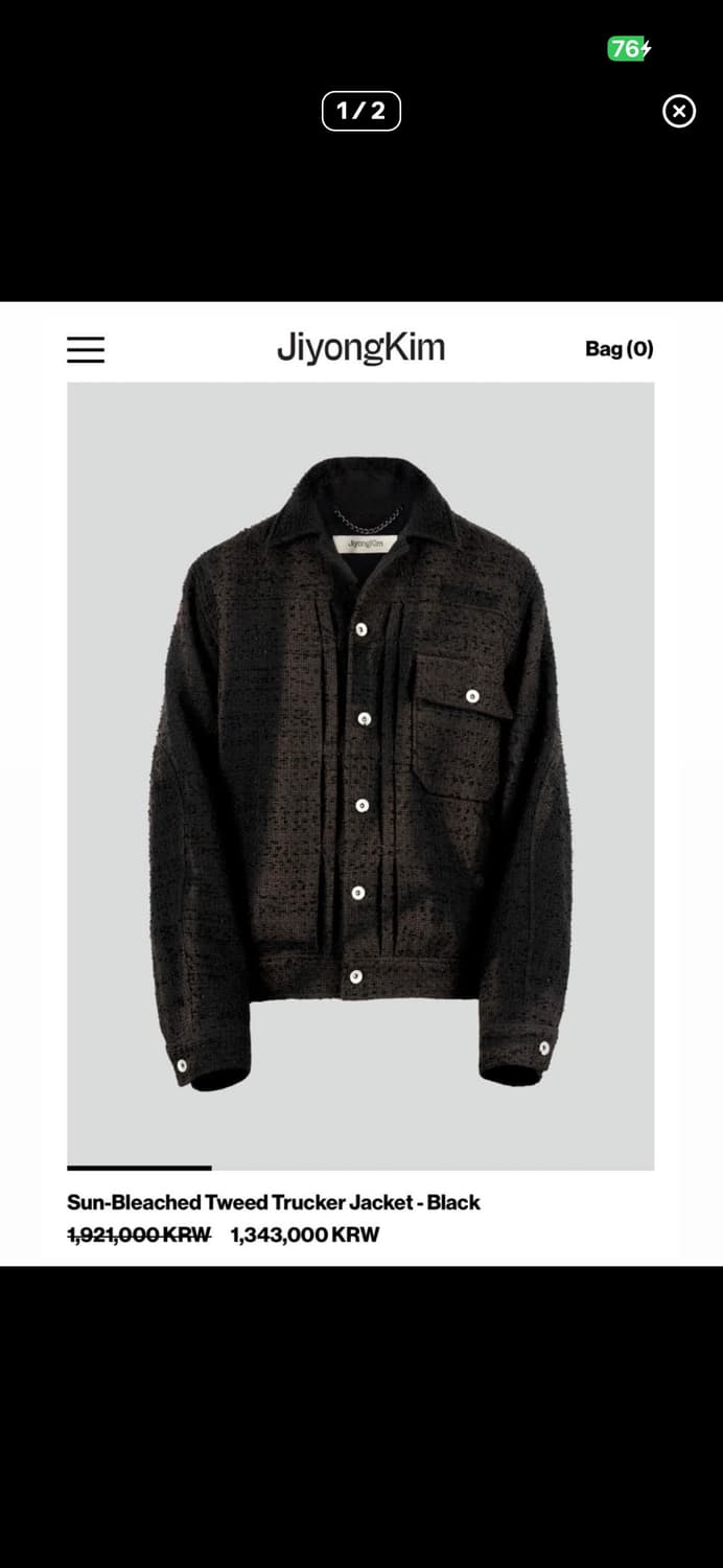 구매> 지용킴 트위드 트러커 자켓 L 상품이미지1