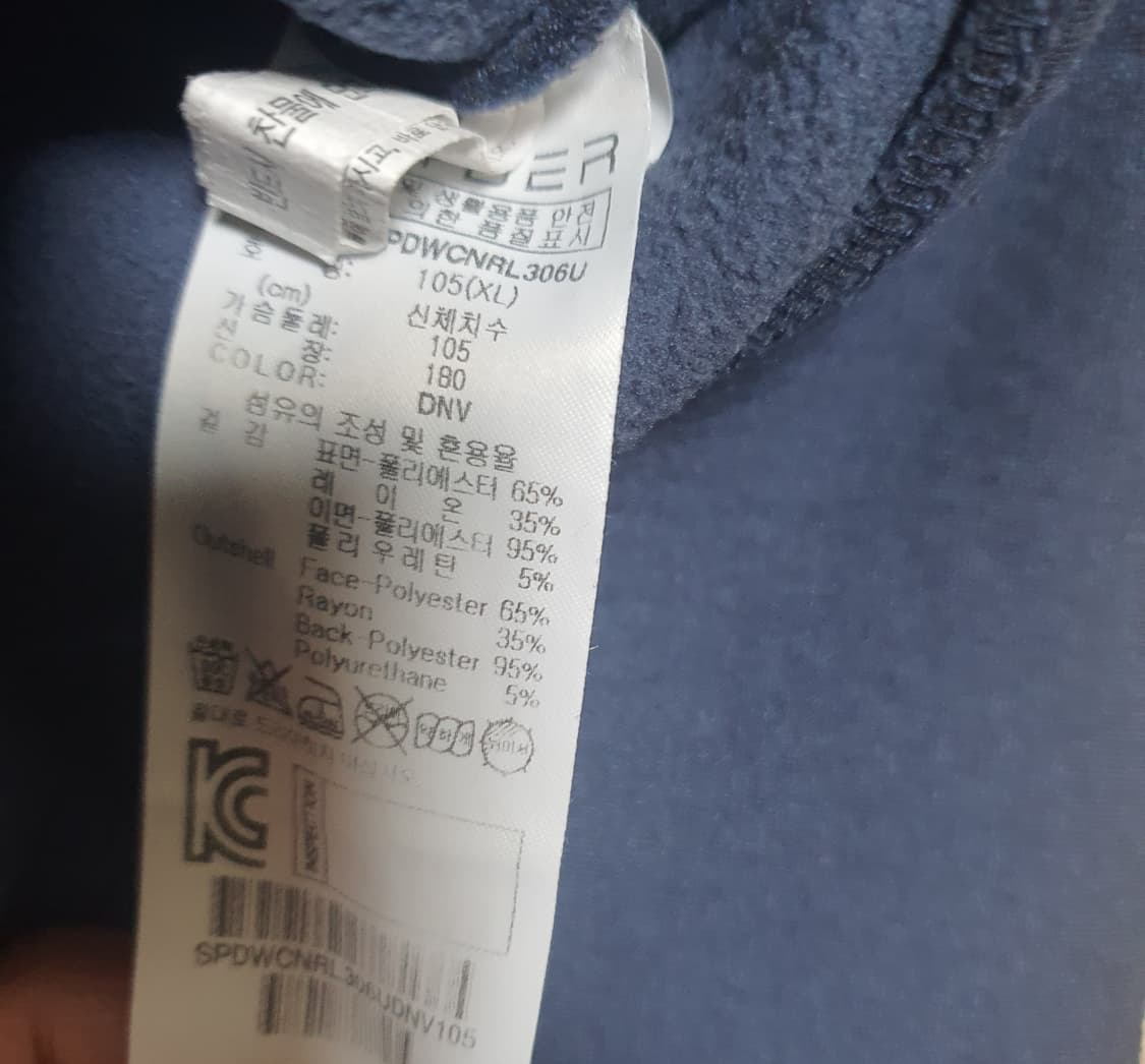 스파이더 맨투맨 상태좋고깨끗해요 사이즈 105 상품이미지4