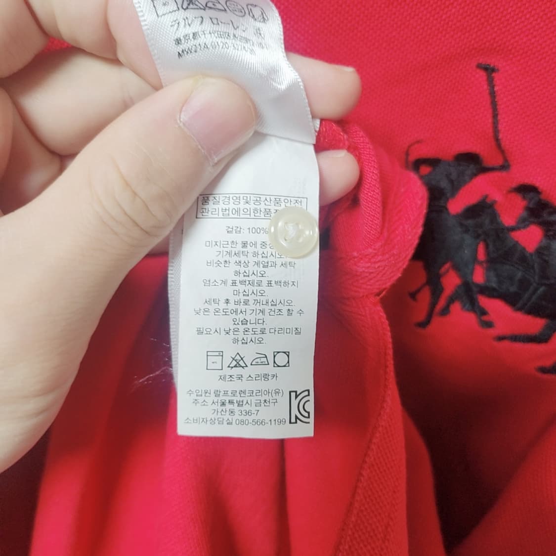 [XL] 폴로 랄프로렌 빅 포니 롱 슬리브 긴팔 카라티 상품이미지4