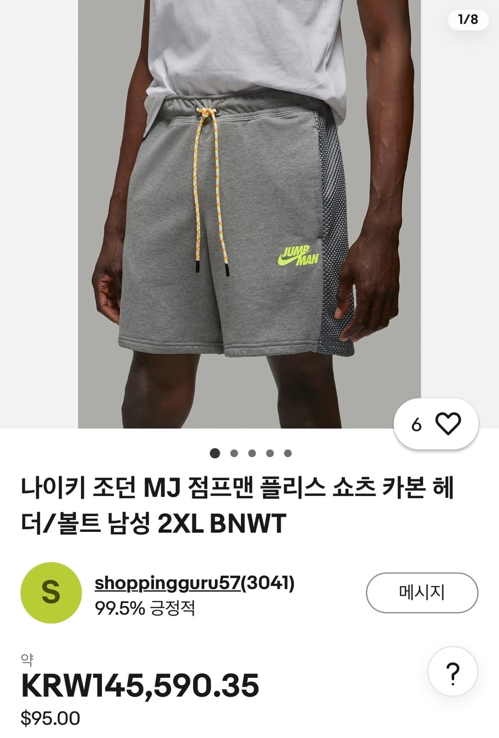 [M]나이키x조던 점프맨 플리스 반바지/그레이 상품이미지2