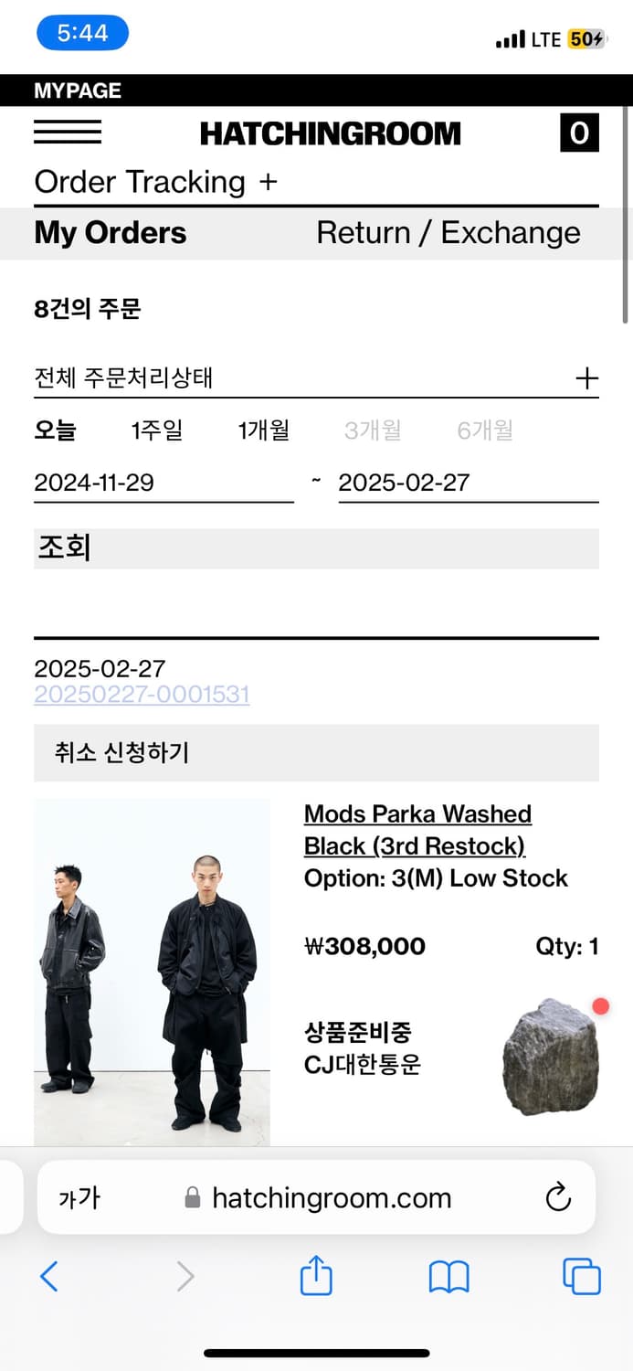 해칭룸 모즈파카 블랙 3사이즈 상품이미지2