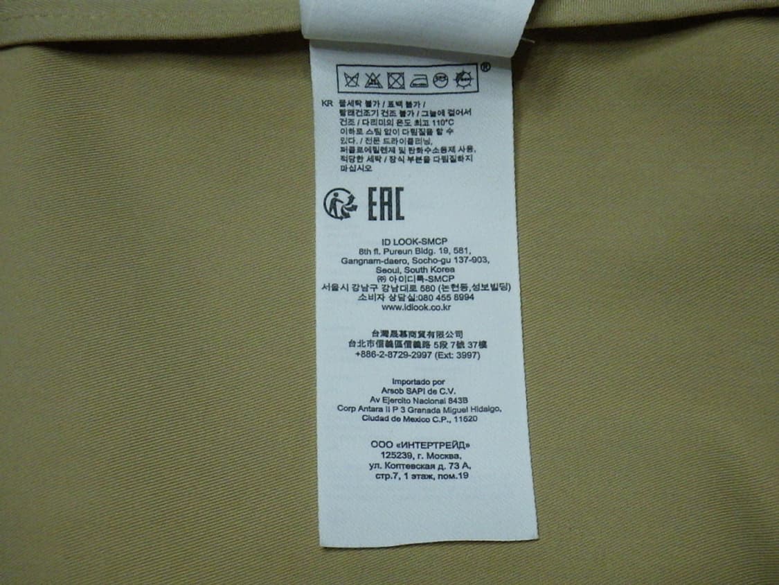 (1사이즈) 마쥬 maje 트렌치 코트 상품이미지10