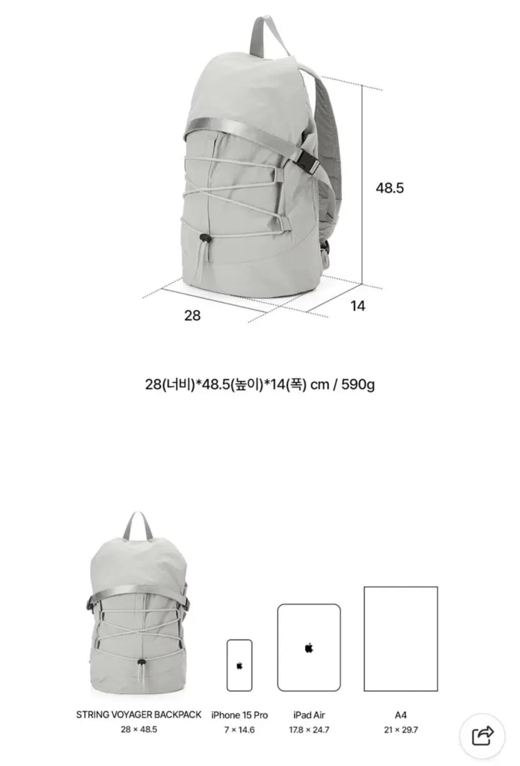 [새제품] 아이띵소 스트링 보이저 백팩 상품이미지6