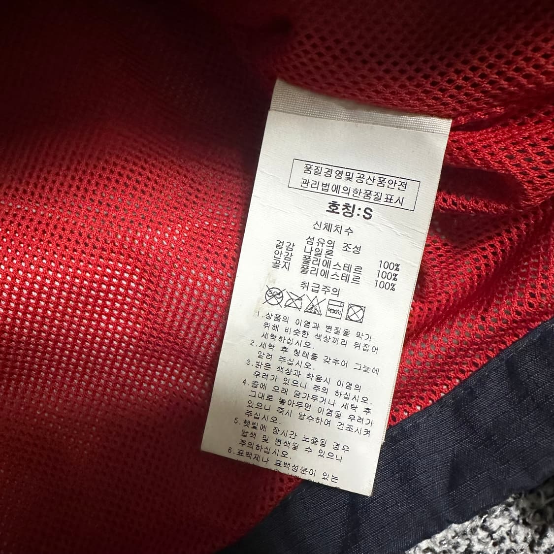 (95추천) 슈퍼드라이 바람막이 자켓 상품이미지3