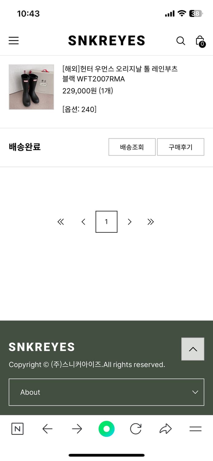 헌터 오리지널 톨 레인부츠 블랙 240 상품이미지7