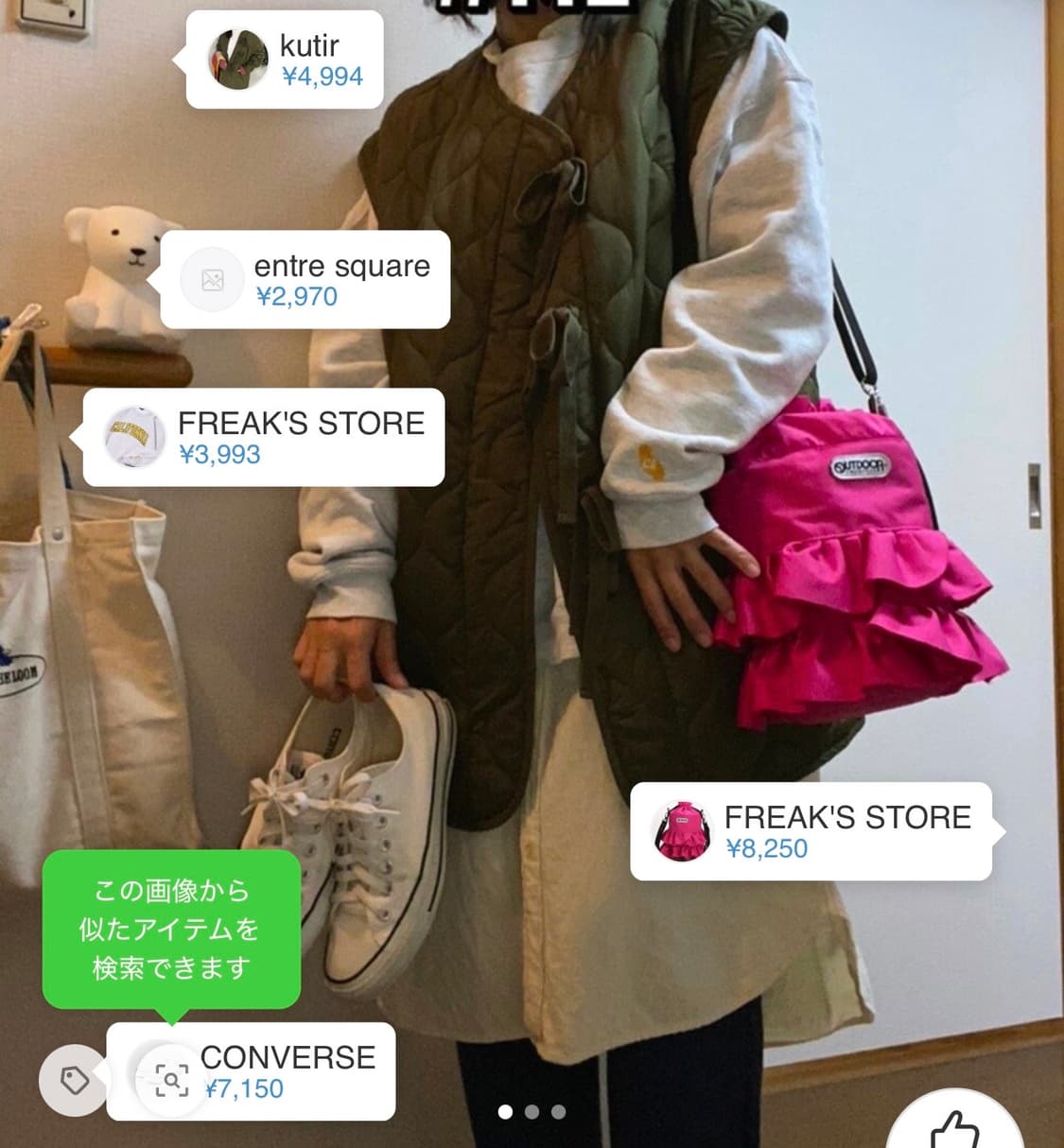 아웃도어프로덕츠x프릭스스토어 콜라보 일본한정판 크로스백 상품이미지3