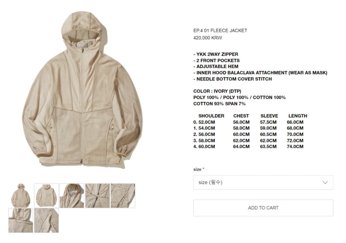 XLIM EP.4 01 Fleece JACKET 04사이즈 상품이미지2