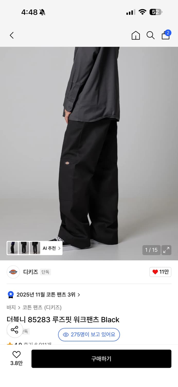 디키즈 85283 블랙 34 (새상품) 상품이미지1