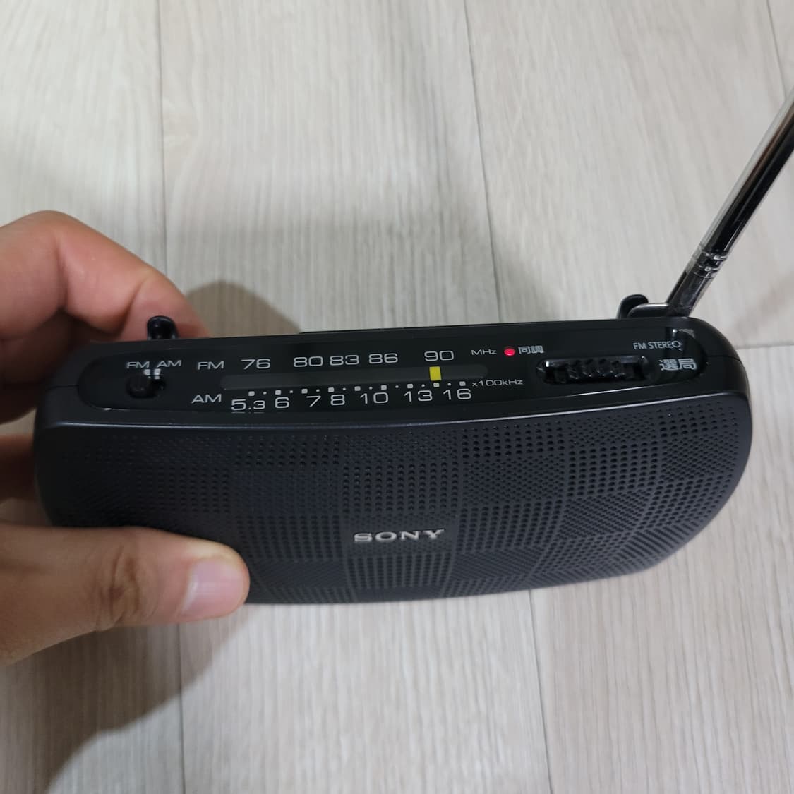 소니 라디오 SRF-18 블랙  상품이미지5