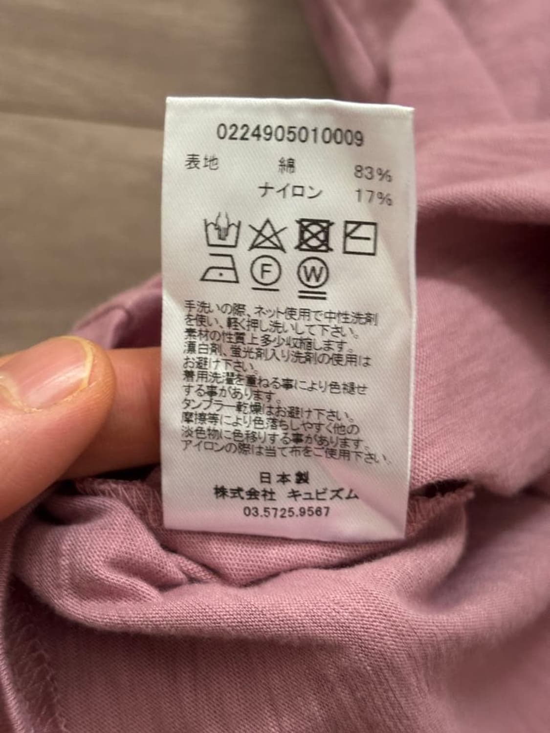 24ss ict JUMBO TEE S/S 상품이미지6