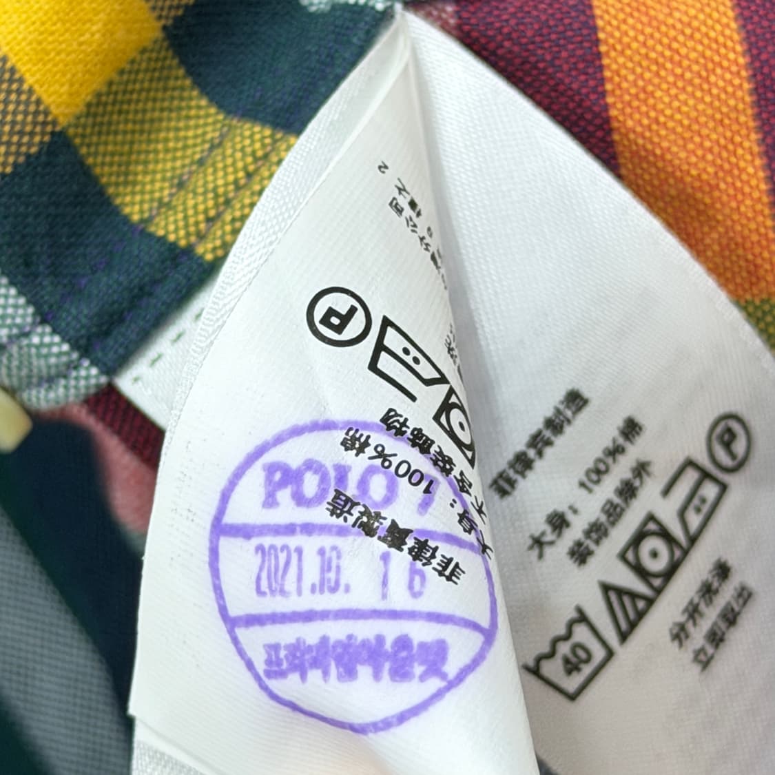 폴로 랄프로렌 신형 QR 클래식핏 플라이드 옥스포드 체크셔츠 남방 M 상품이미지7