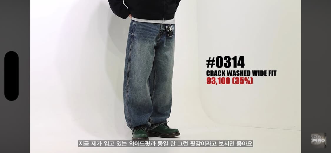 [46]페이탈리즘 데님 상품이미지1