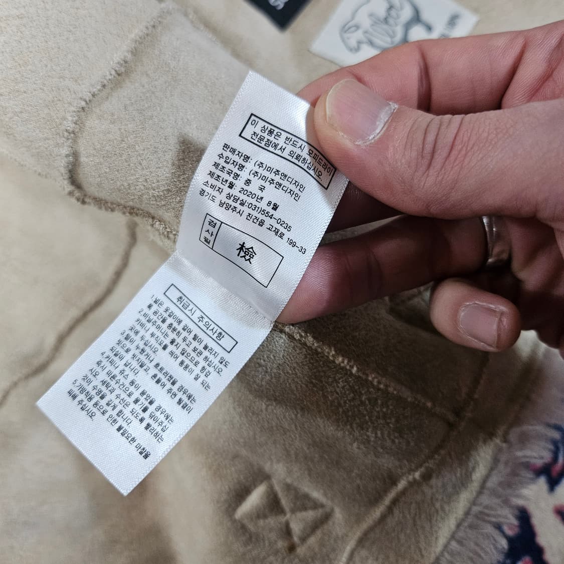 A&D아뜰리에 20FW 사가퍼 여우털 양가죽 양털 무스탕  상품이미지10