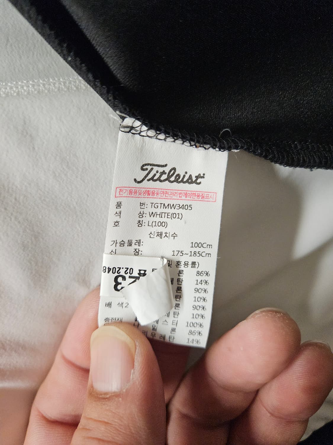 타이틀리스트 경량패딩 상품이미지4