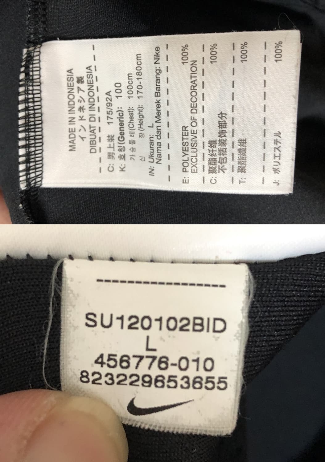 나이키국대 국대KOREA 국대폴로티셔츠 L(100) 상품이미지7