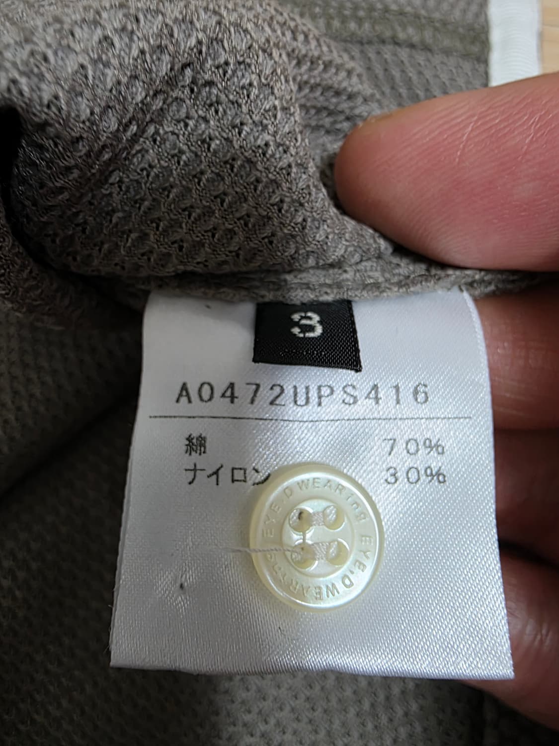 EYE.D WEARing 와플 패턴 반팔 카라티 95 상품이미지8