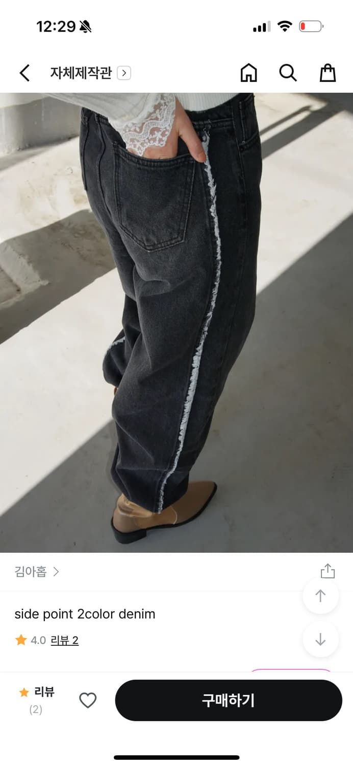 옷장 정리 바지 판매 4종류 블랙업 김아홉 어텀 에잇세컨즈 상품이미지9