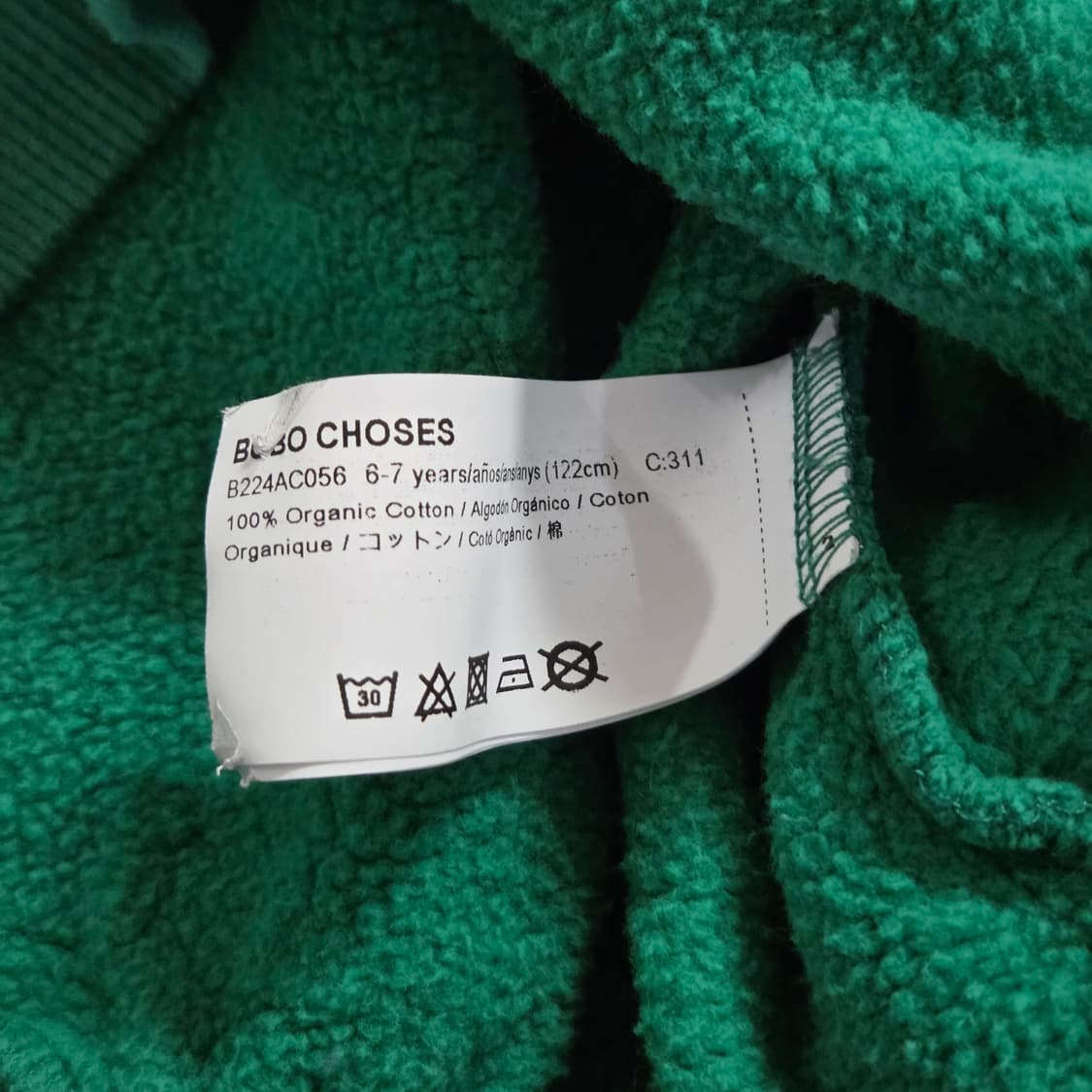 베베드피노 키즈 스웨트 셋업 6/7Y  상품이미지10