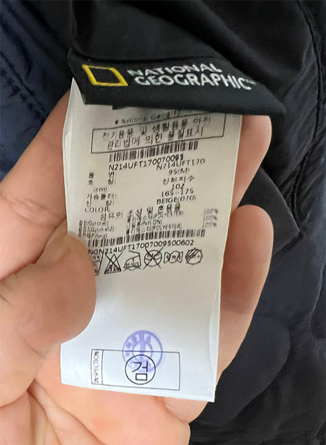 내셔널지오그래픽 남자 롱점퍼 양면 퀼팅 뽀글이 M 95 상품이미지6