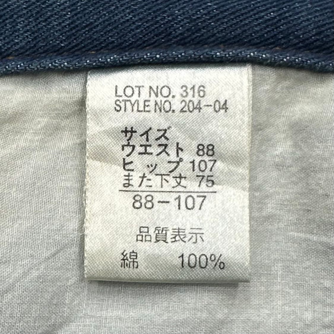 Grid frayed line denim pants 상품이미지8