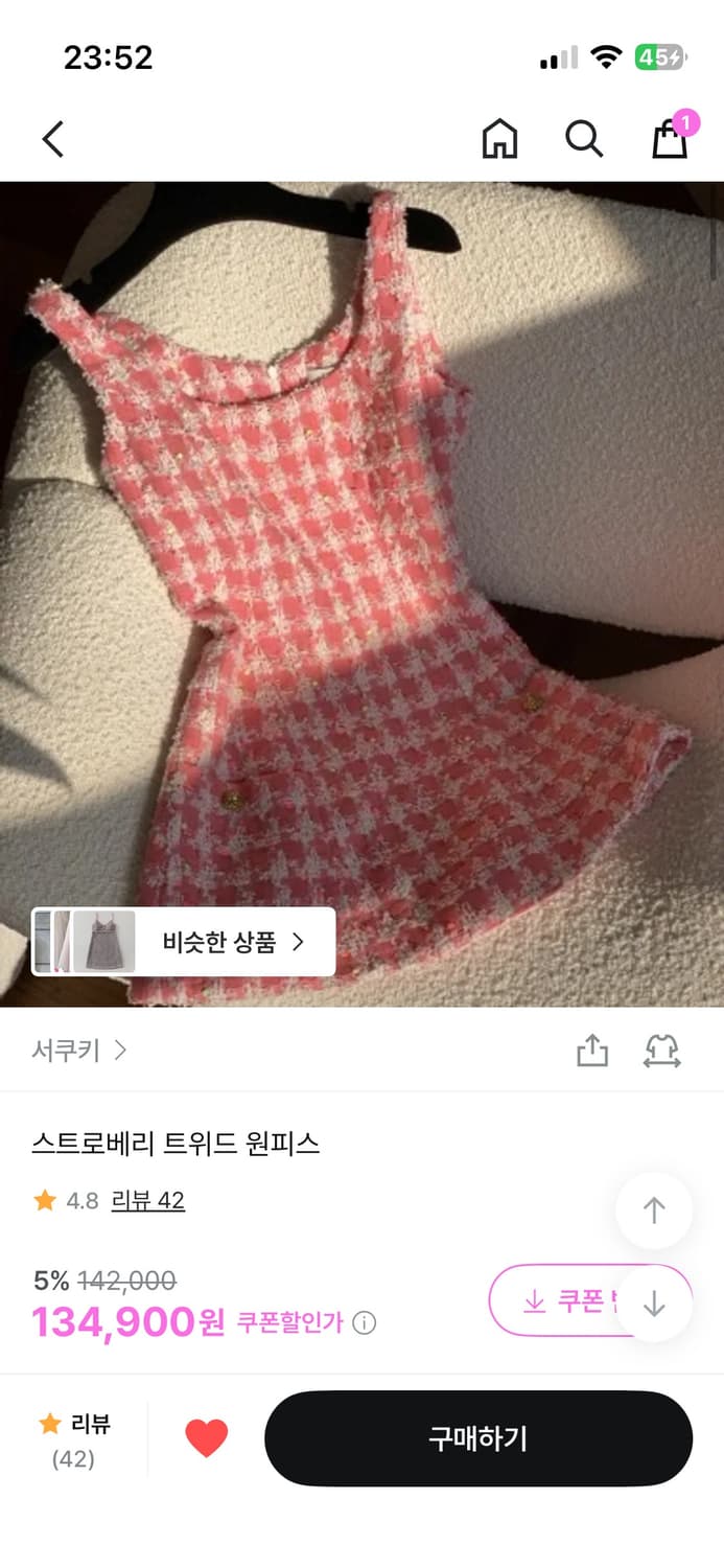 서쿠키 스트로베리 트위드 원피스 s 상품이미지1