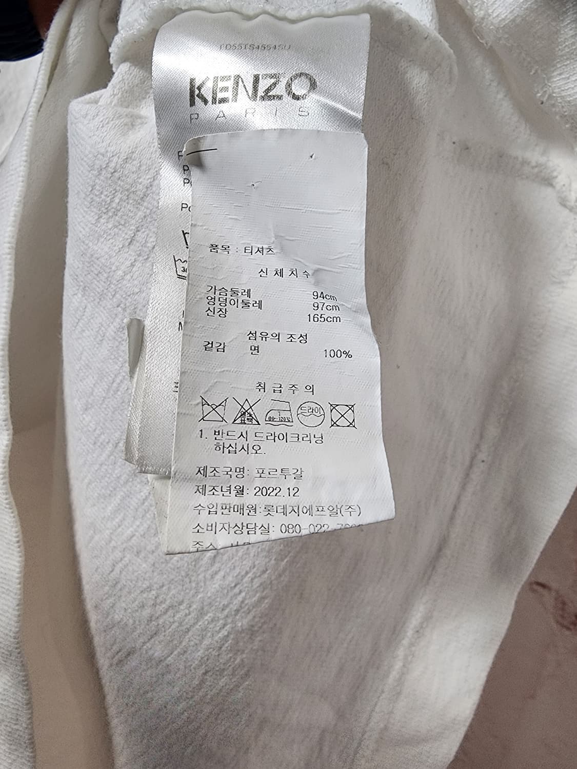 겐조 화이트 반팔 티셔츠 상품이미지8