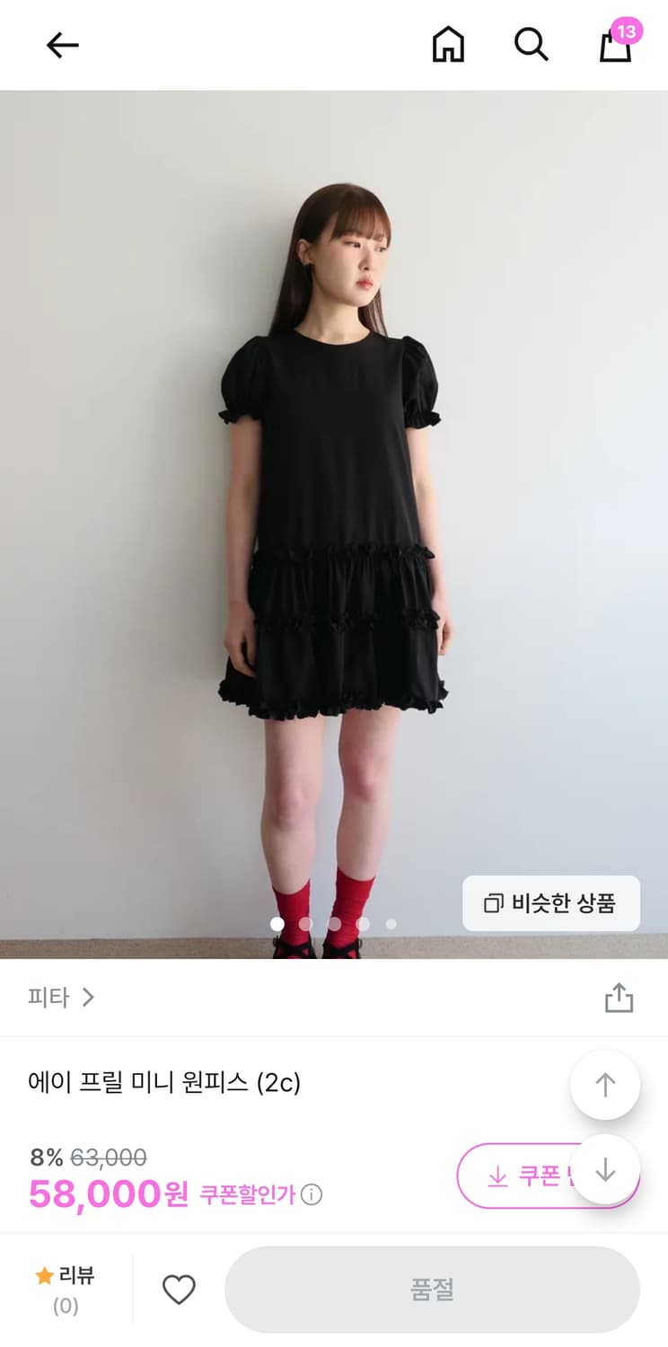 피타 에이 프릴 미니 원피스(블랙) 상품이미지1