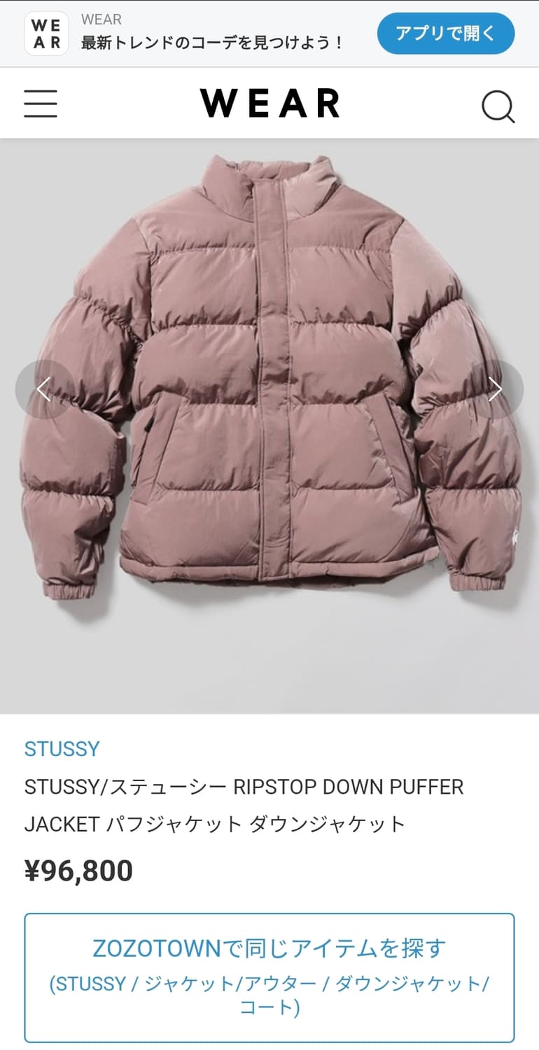 스투시 22F/W 립스탑 푸퍼 패딩 로즈 M 상품이미지5