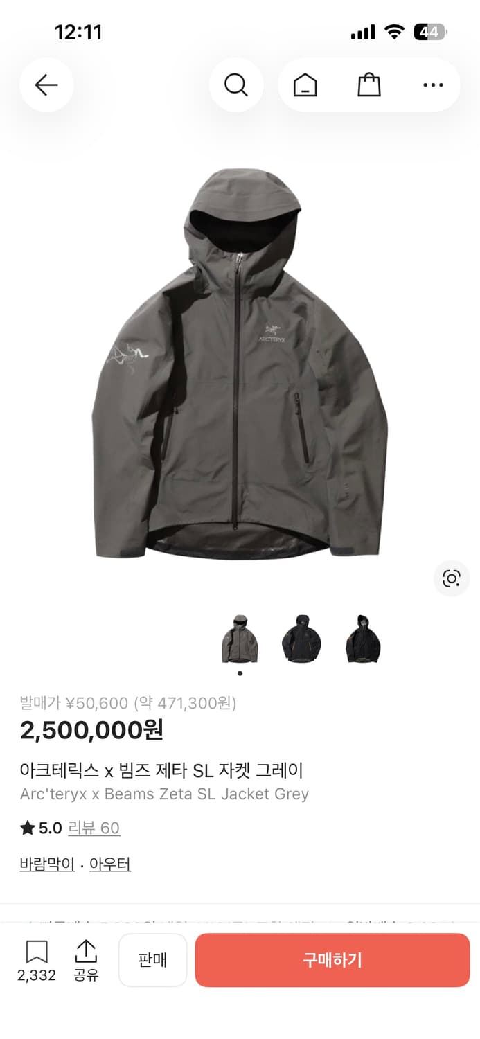 [L]아크테릭스 빔즈 제타sl  상품이미지1