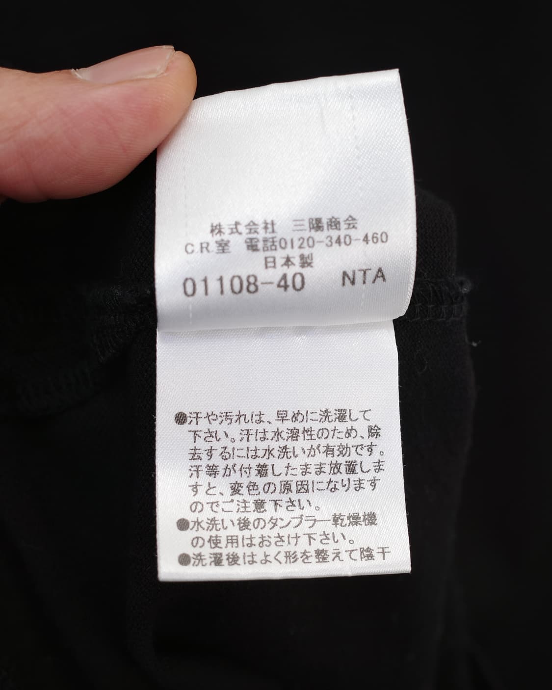 burberry black label 상품이미지9