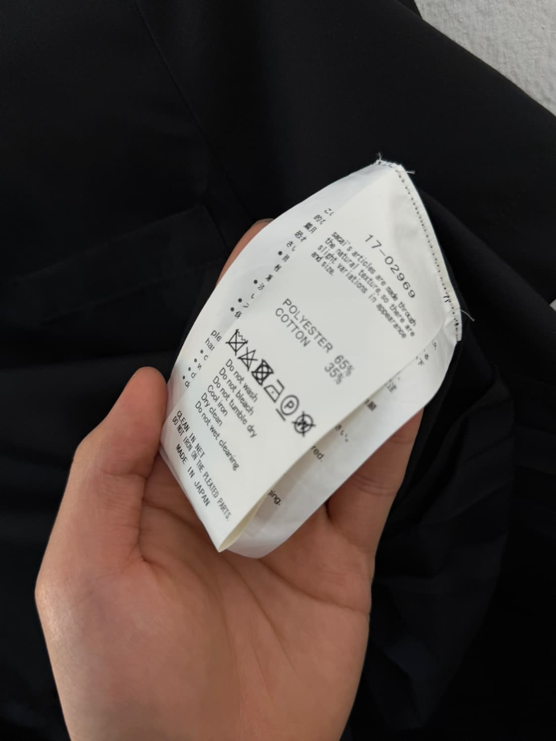 사카이 벨티드 포켓 반팔 티 상품이미지6