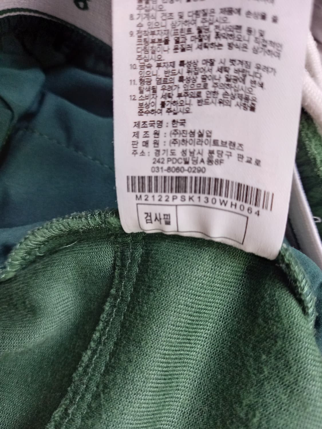 새 말본 골프 테리 반바지 55.44 상품이미지10