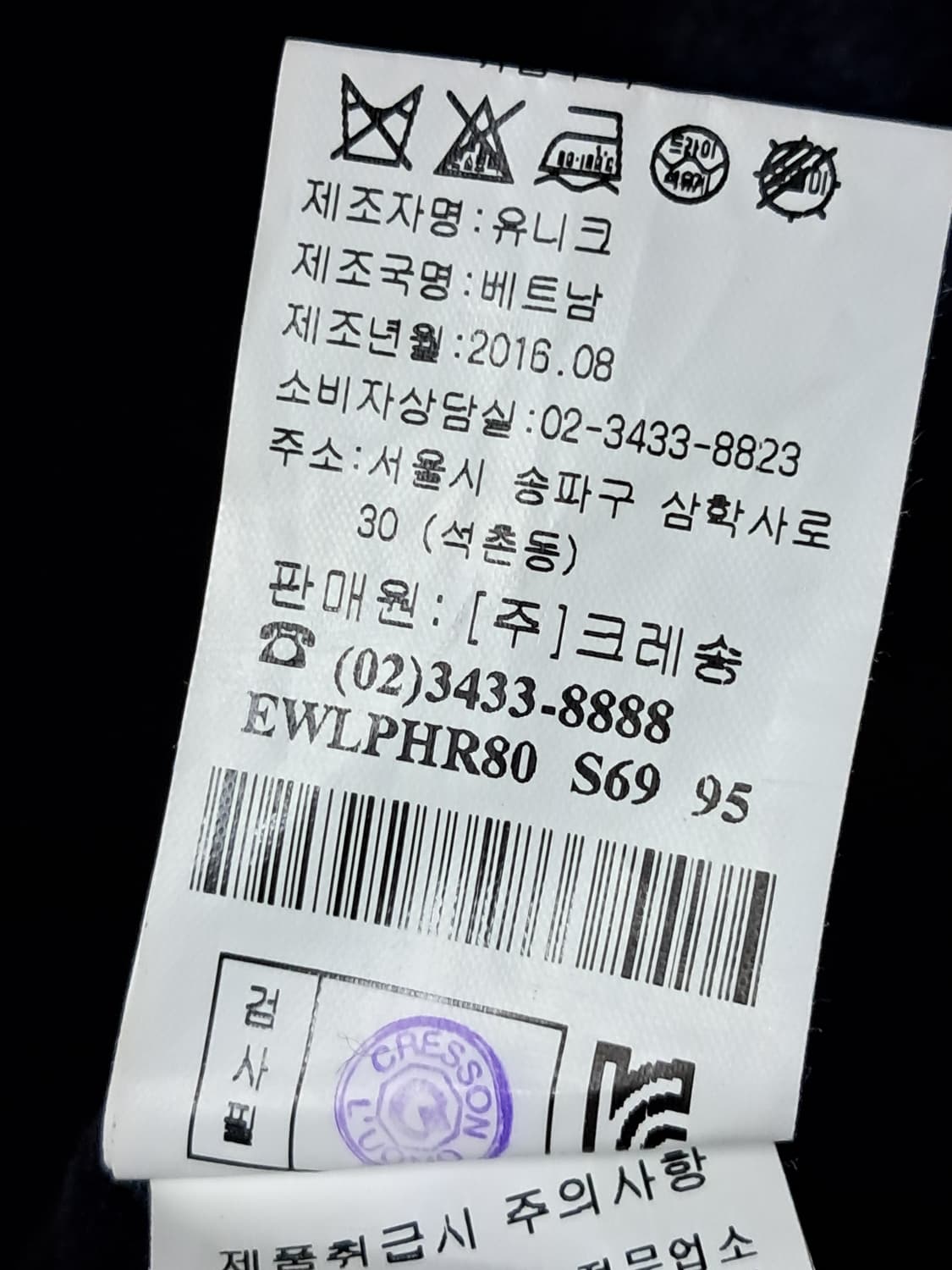 워모 LUOMO 패딩 코트 남성95 상품이미지10