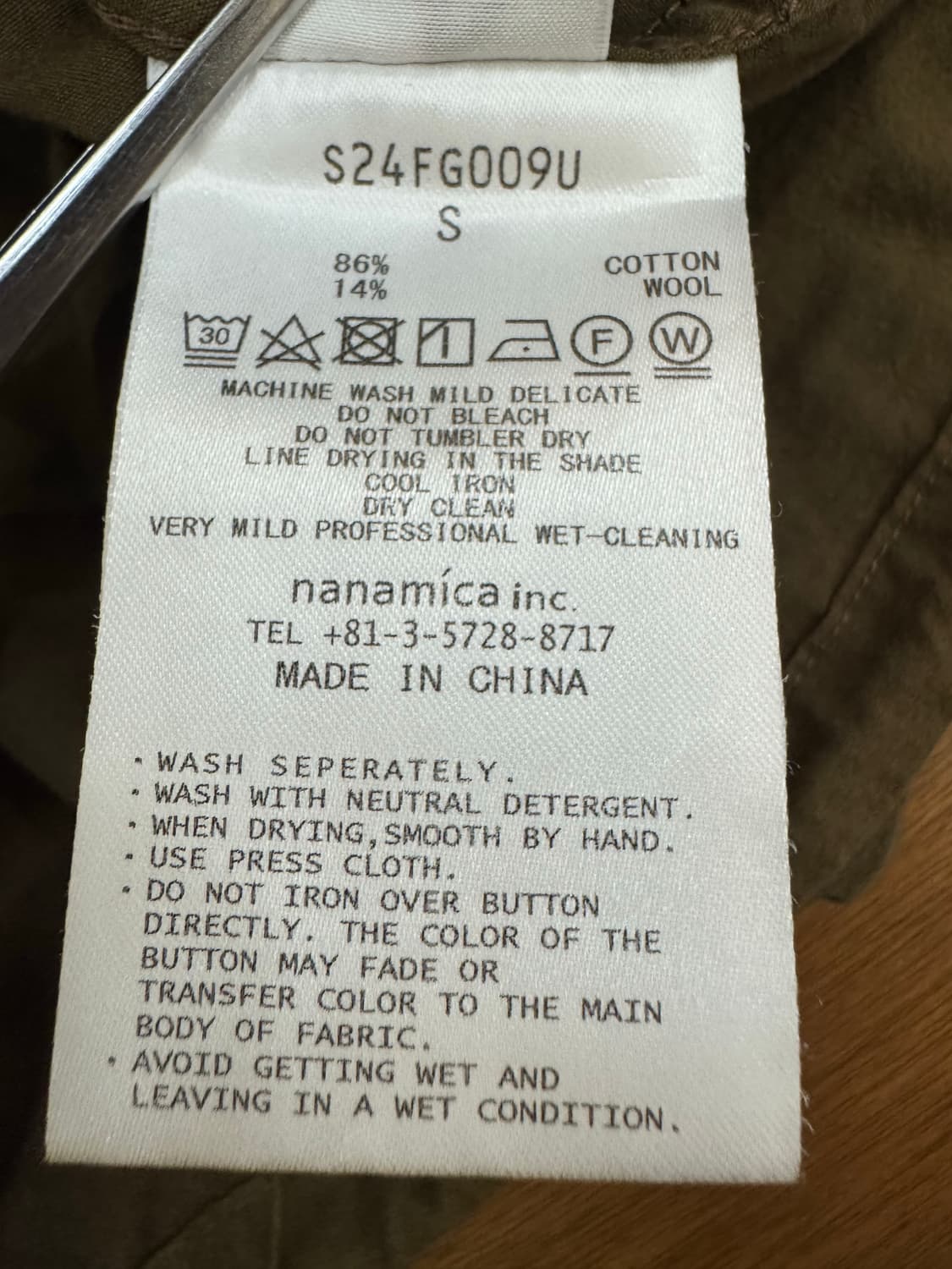 [S][100] 나나미카 코튼 울 덱 셔츠 코요테 상품이미지8