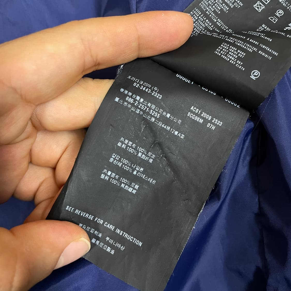 프라다 PRADA 진블루 나일론 블루종 점퍼 48 상품이미지5