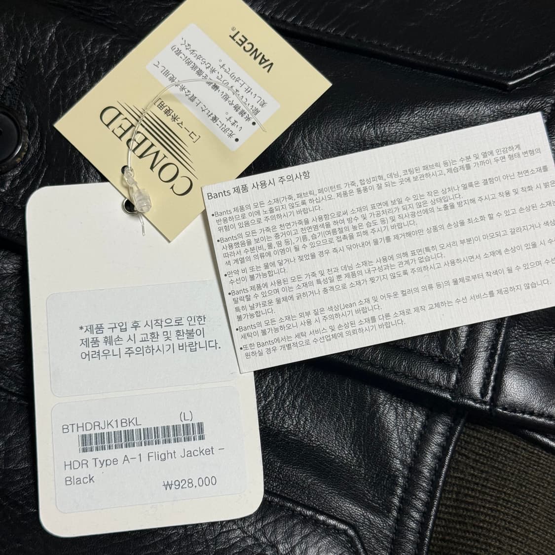 (L)반츠x아카펠라클로딩 A1 상품이미지5