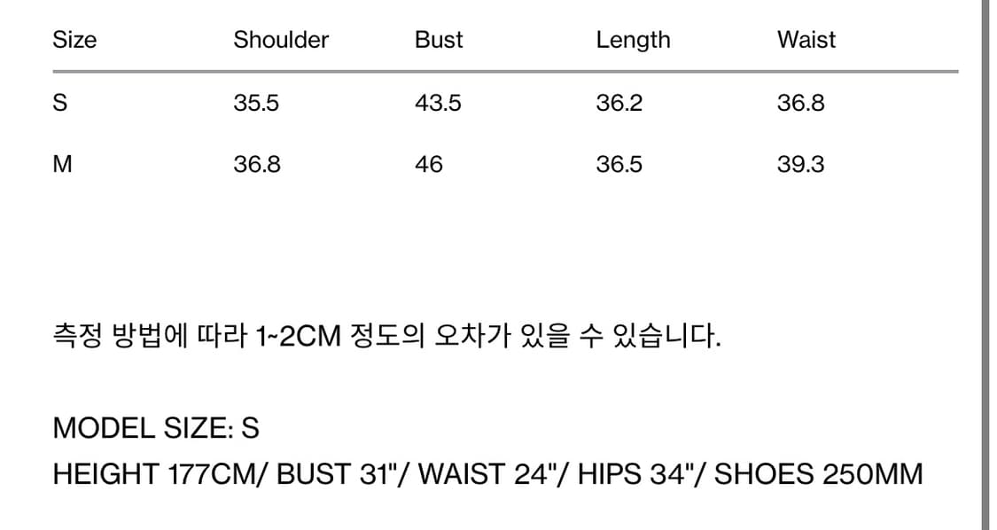 렉토 RECTO 애쉬매트릭 트위스티드 탑 크림 상품이미지8