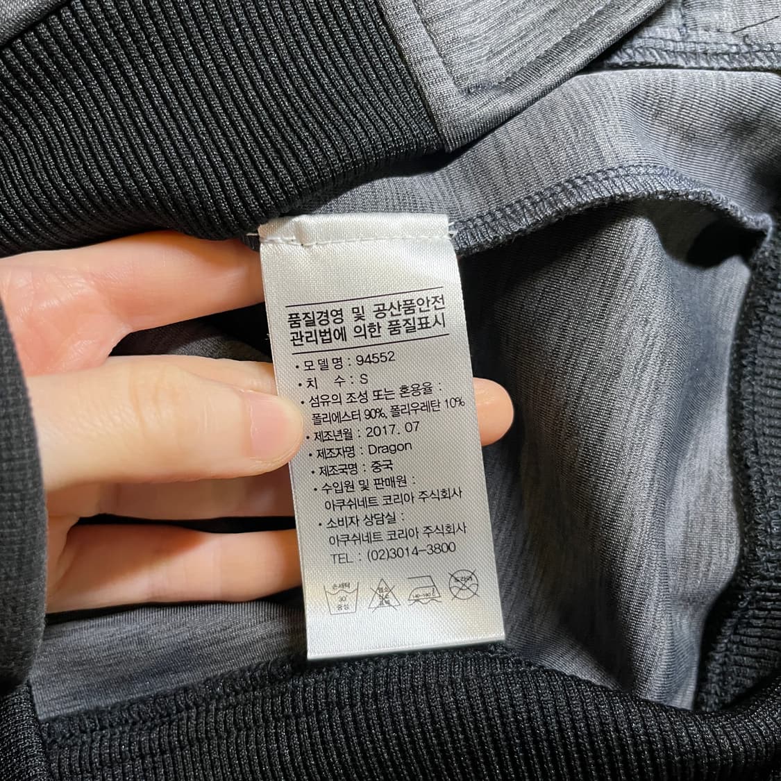 FJ 풋조이 집업 자켓 상품이미지7