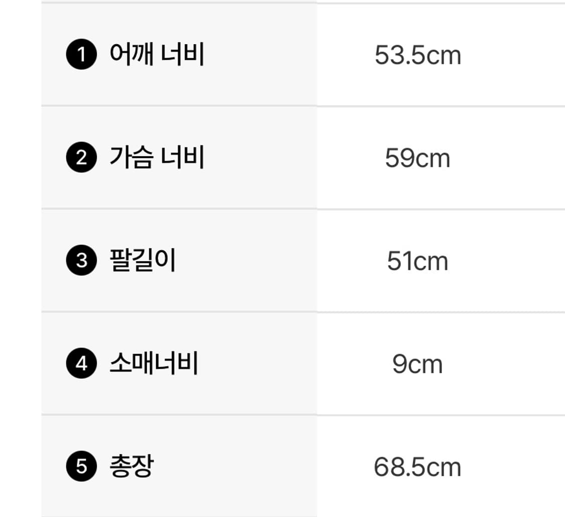 CP company  봄버자켓 상품이미지4