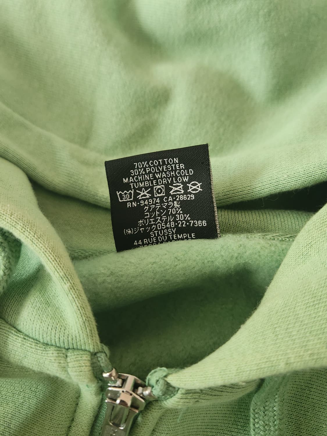 스투시 스탁 로고 후드집업 상품이미지4