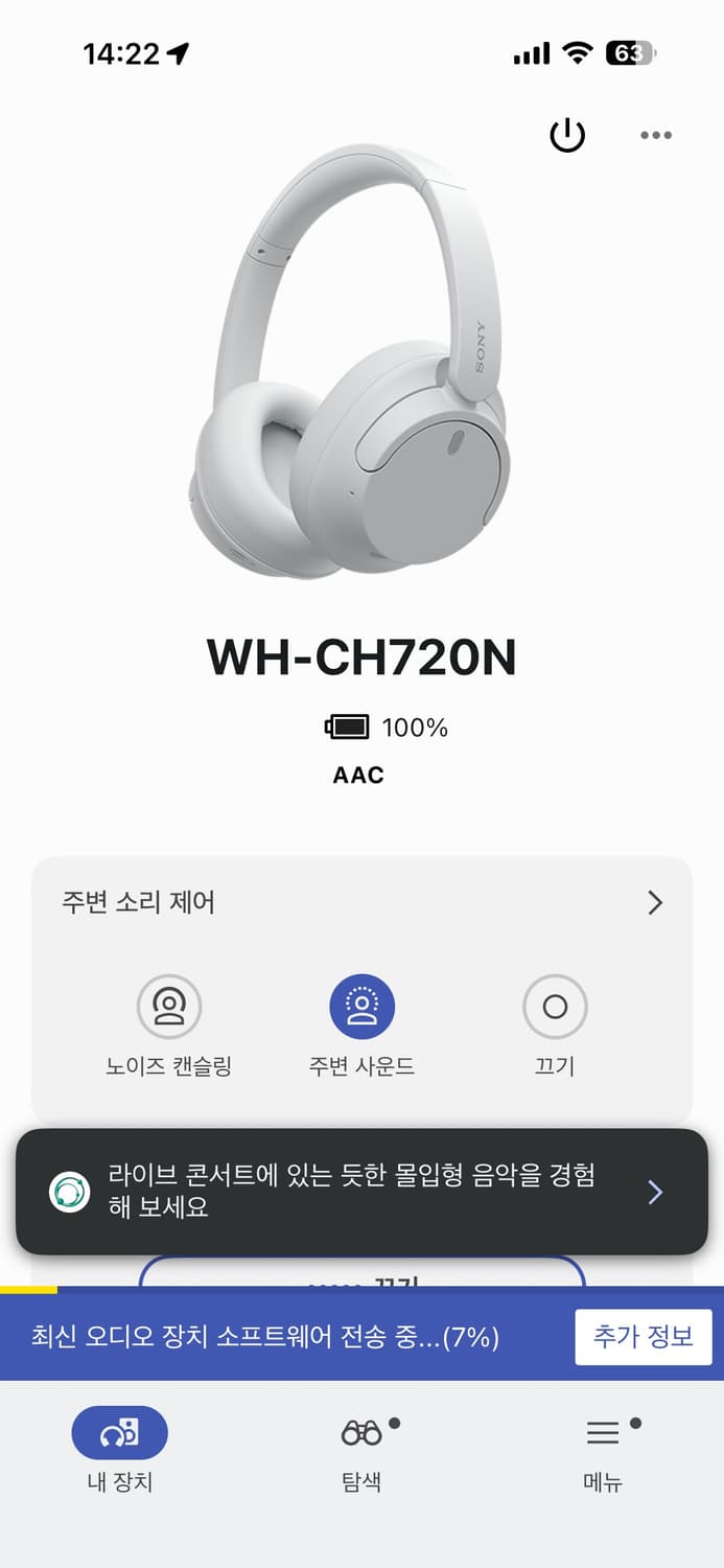 Sony 소니 무선헤드폰 WH-CH720N초경량무선노이즈캔슬링 이어폰   상품이미지9