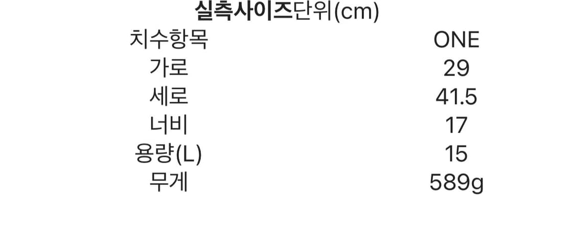 노스페이스 어센드 라이트 15 NM2TR08B 상품이미지4