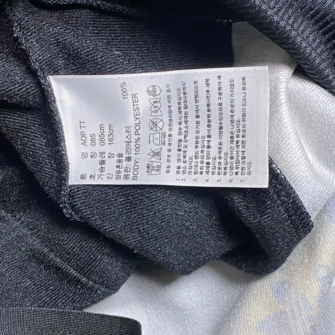 아디다스 AOP 트랙탑 져지 85 상품이미지5