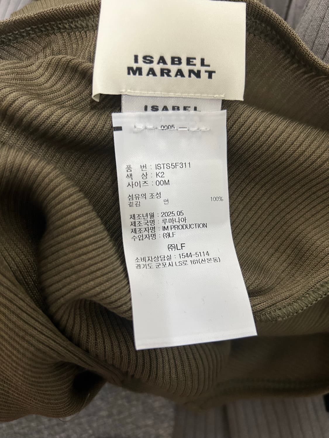 ISABEL MARANT 이자벨마랑 25fw 카키단색면긴팔티셔츠 새상품 상품이미지4