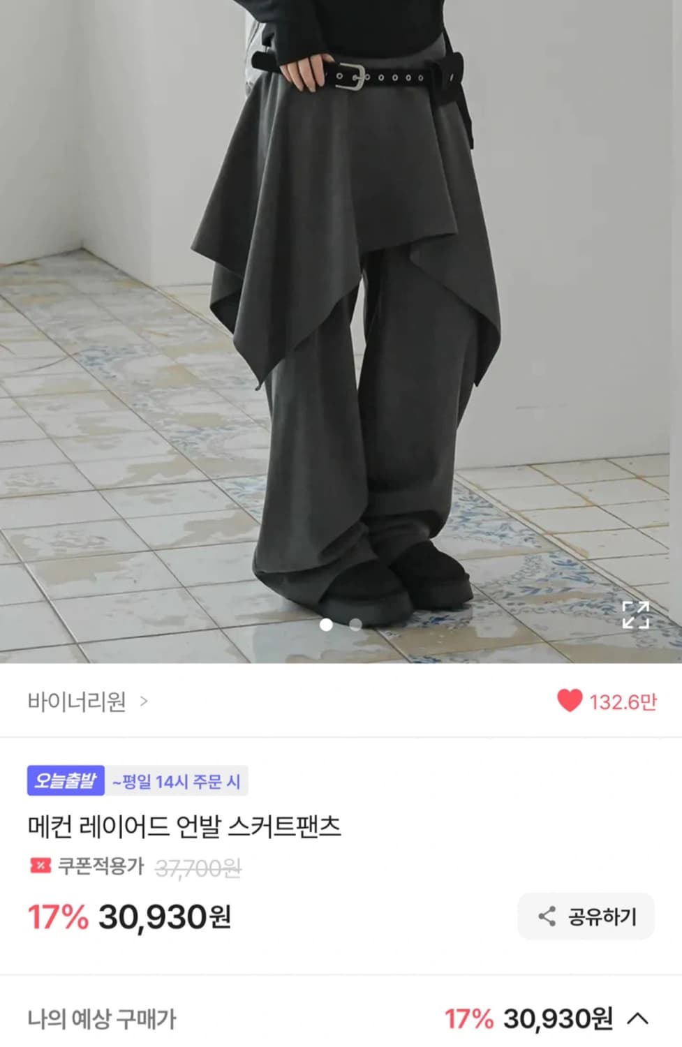 바이너리원 레이어드 스커트 팬츠 새상품 상품이미지2